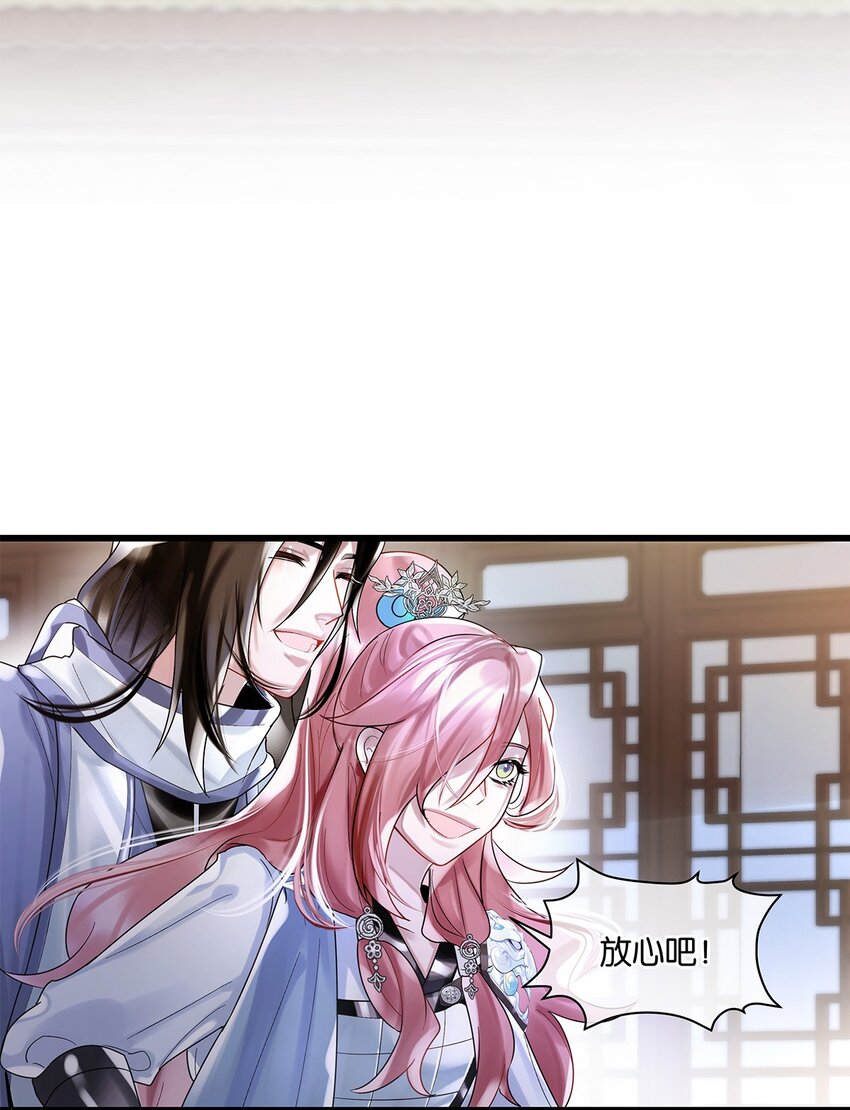 第10话 易玥19