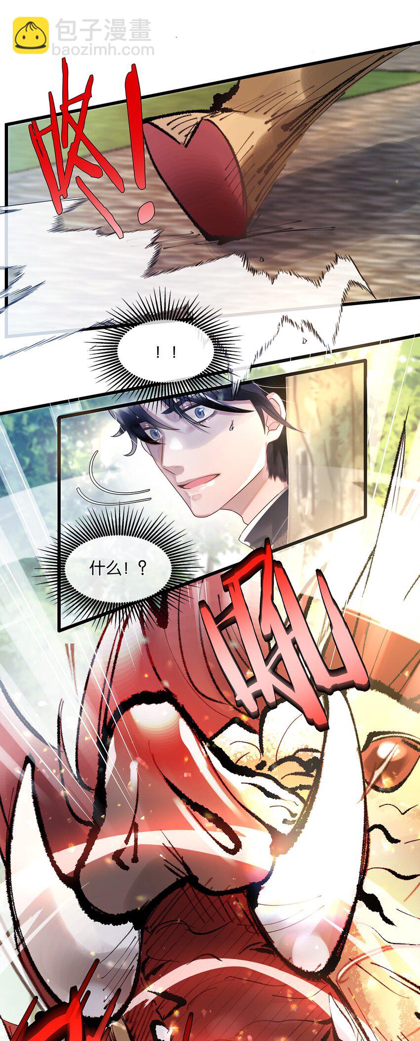 第08话 留在我身边48