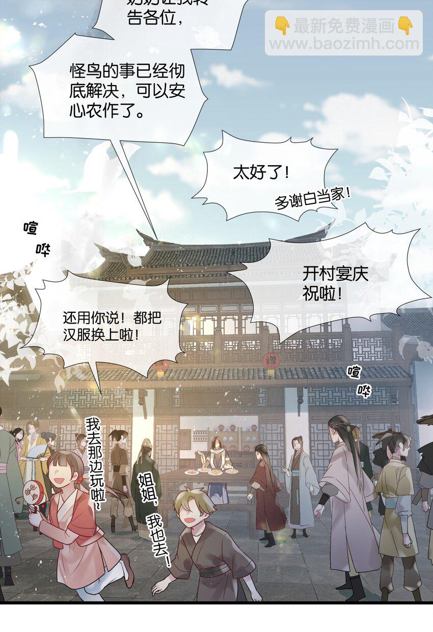 第45话 足够了13