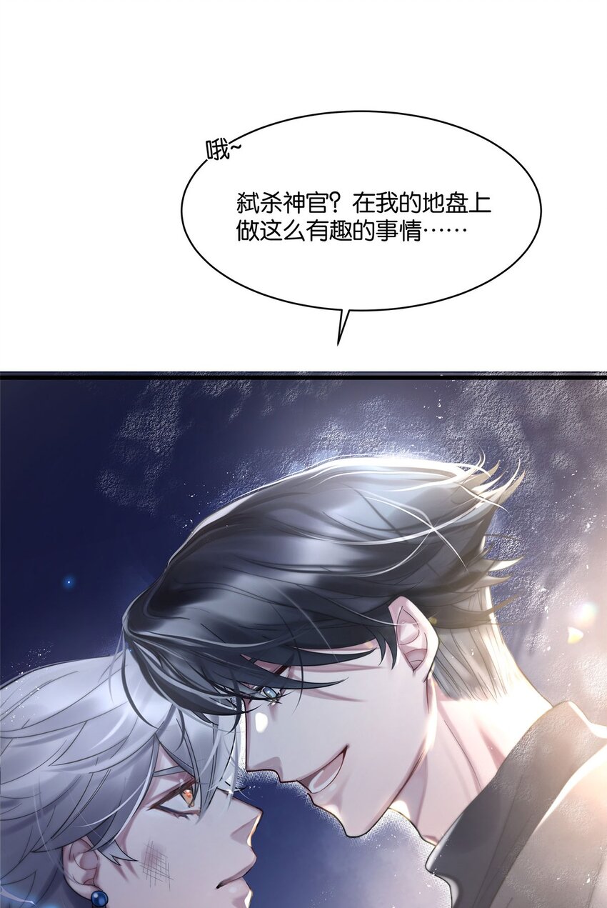 第16话妖怪集市42