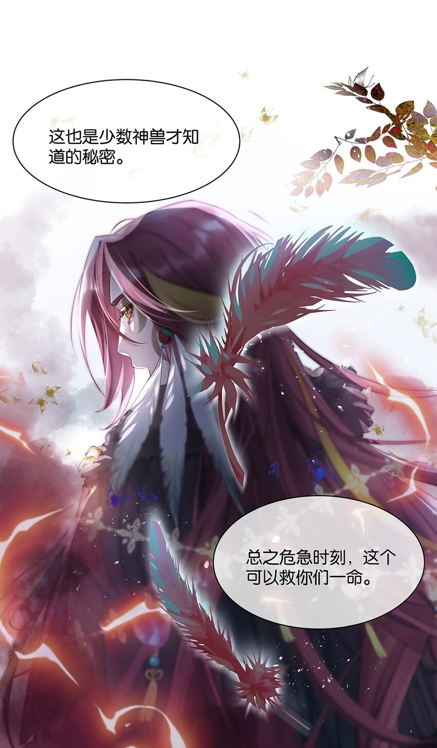 第28话无需知道5