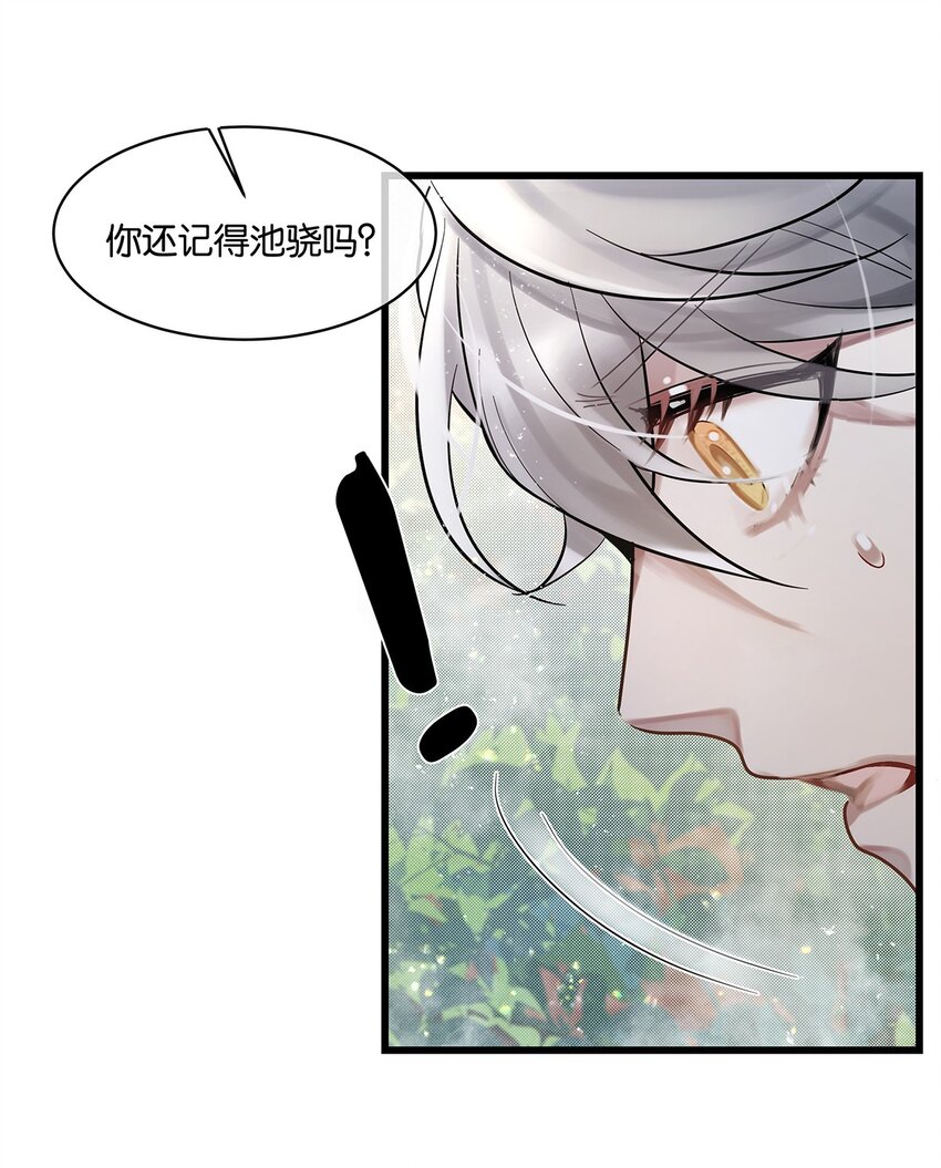 第21话昨日重现27