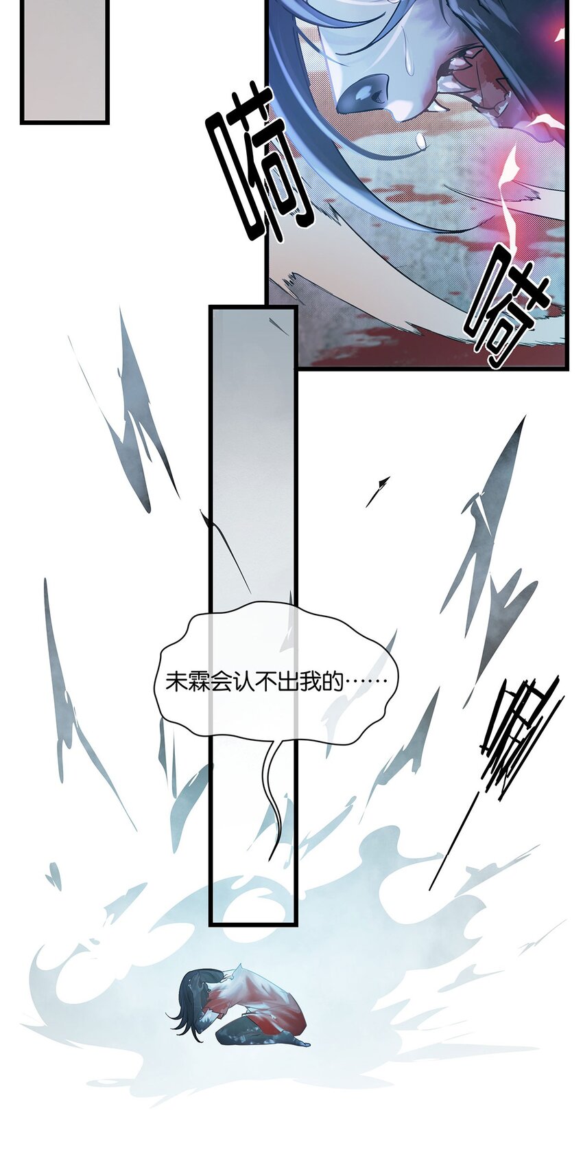 第26话这是……告白了？10