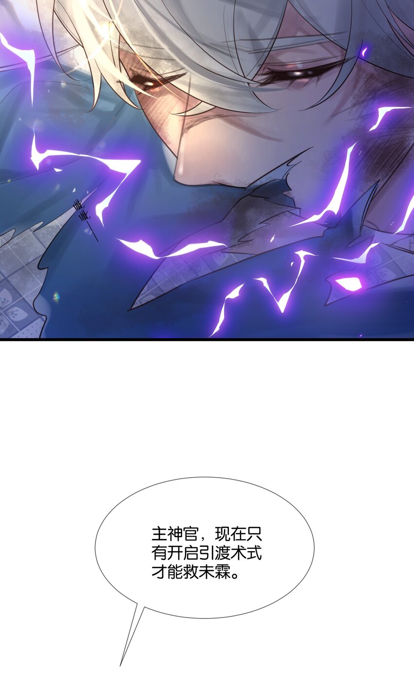最终话 彼此10