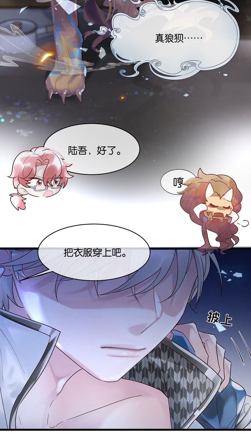 第3话 物是人非38