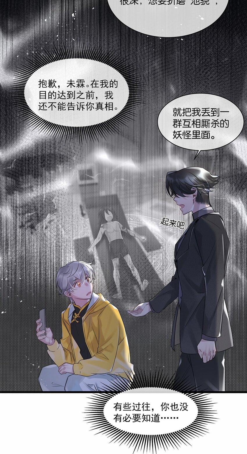 第28话无需知道42