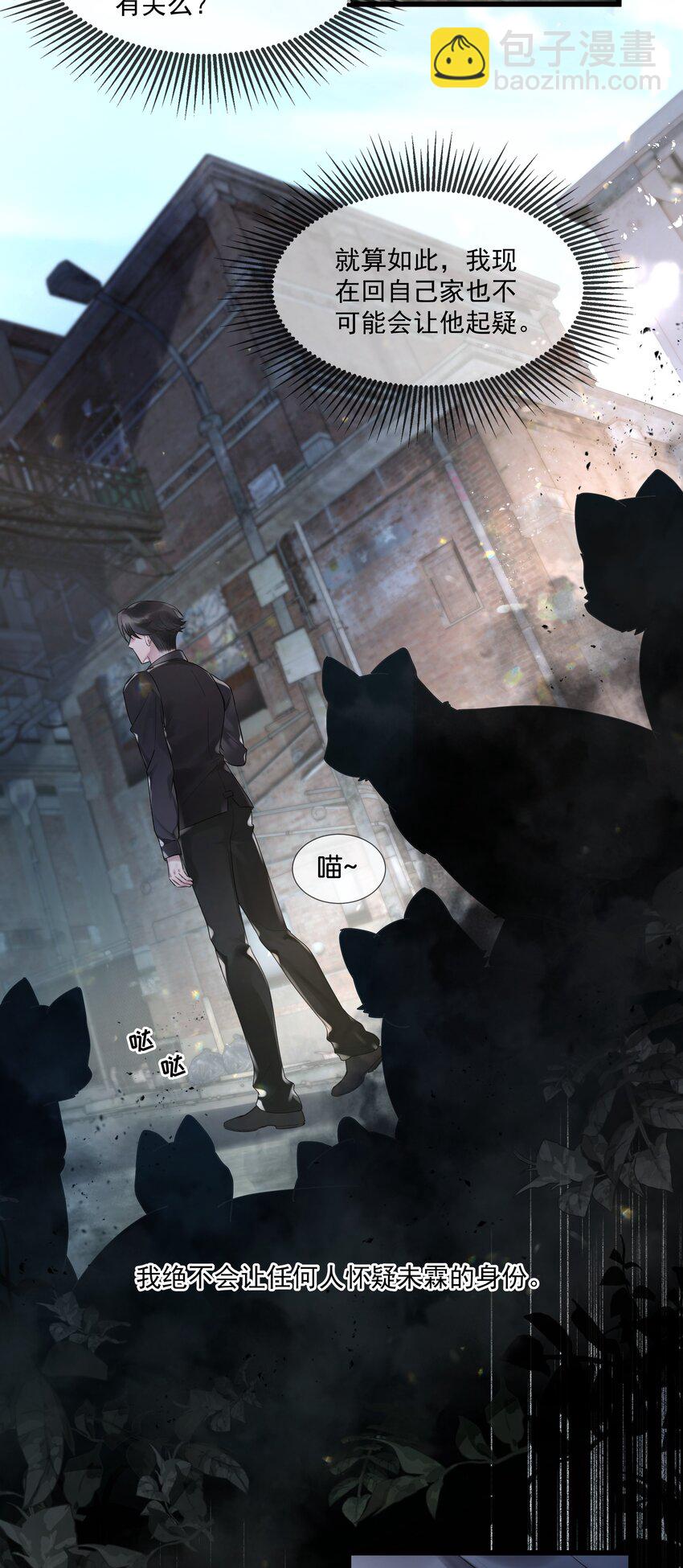 第46话 身世之谜13