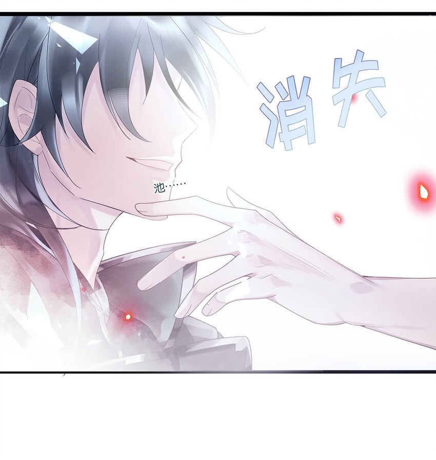 第3话 物是人非33