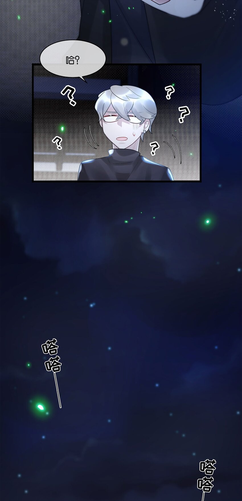 第14话池骁的目的30