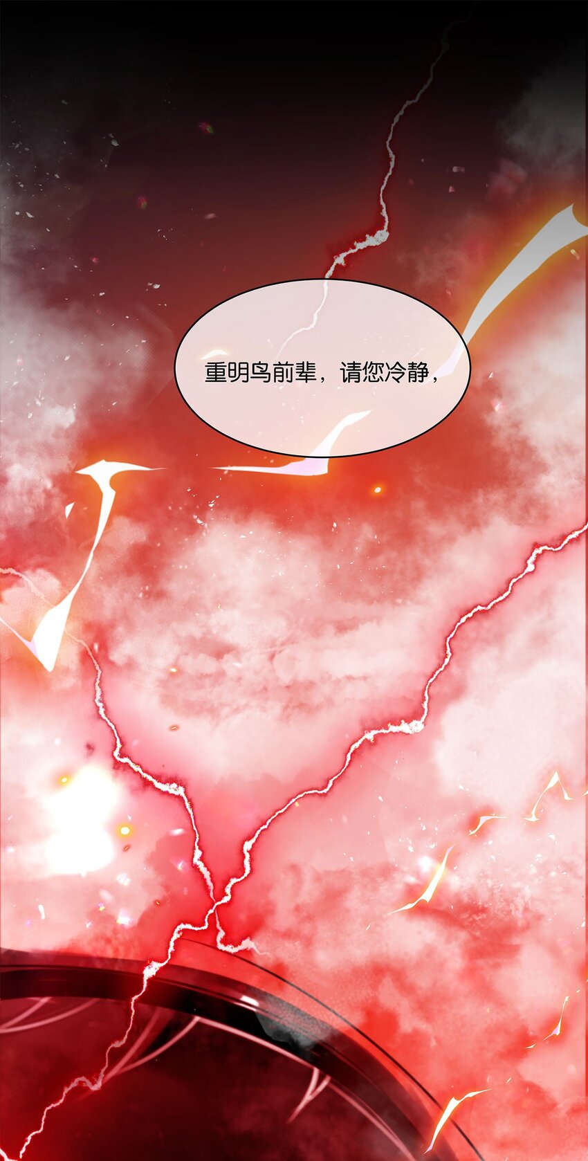 第21话昨日重现2