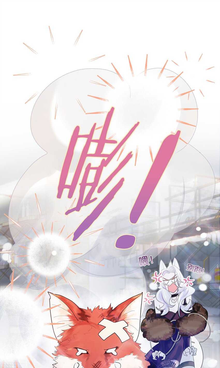 第1话 与竹马重逢14