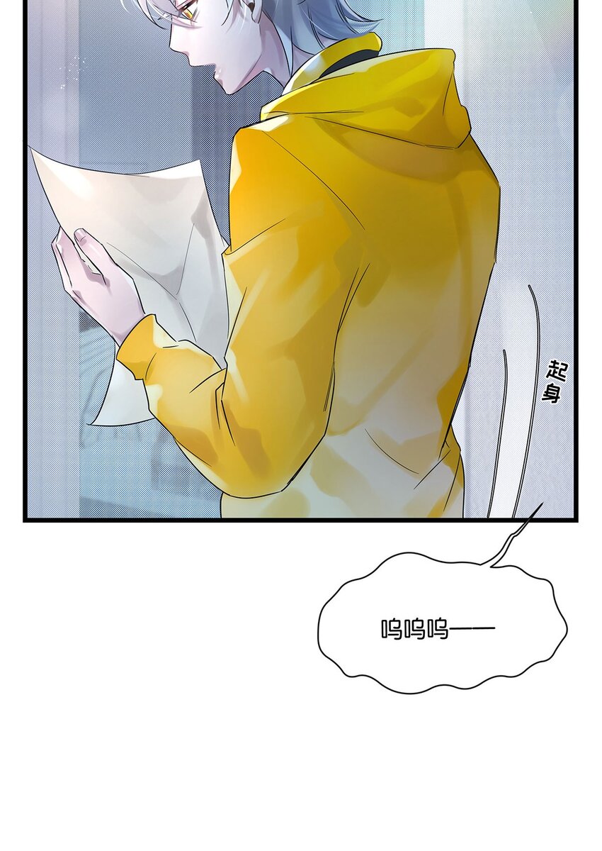 第30话这学姐好奇怪42