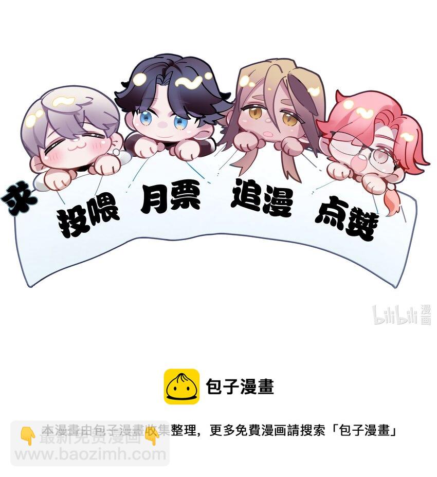第46话 身世之谜34