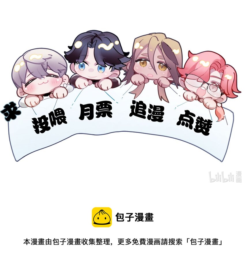 第13话 舍身救人42