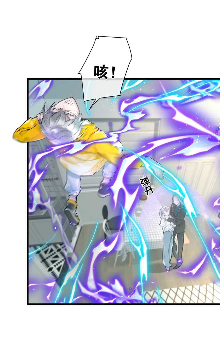 第31话都是幻象？9
