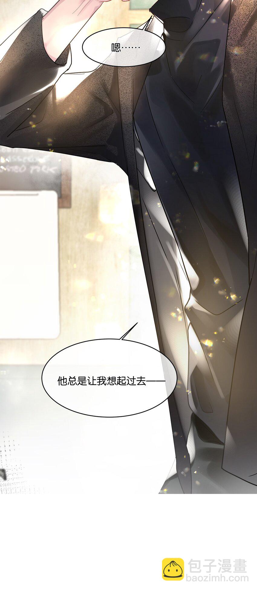 第08话 留在我身边13