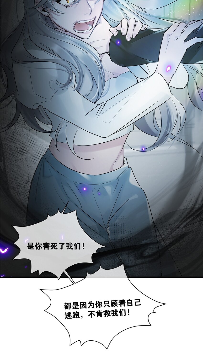第31话都是幻象？16