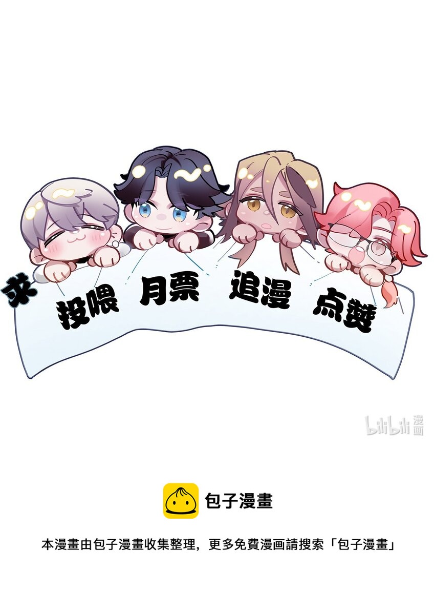 第09话 山海神兽51