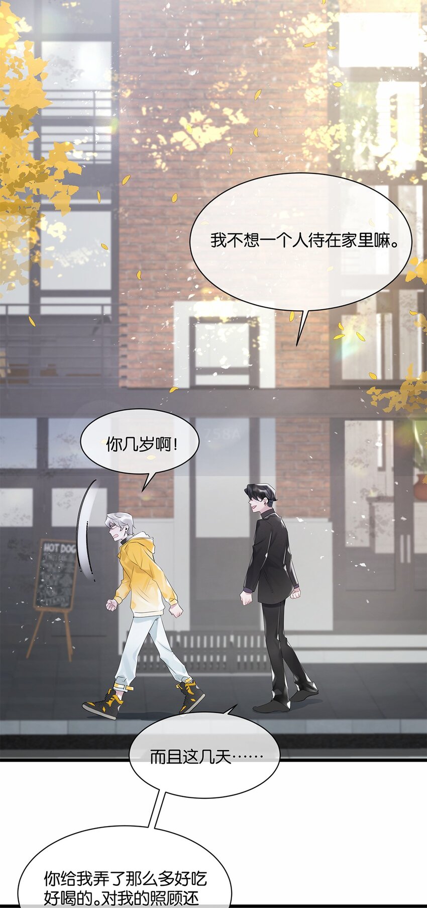第28话无需知道30