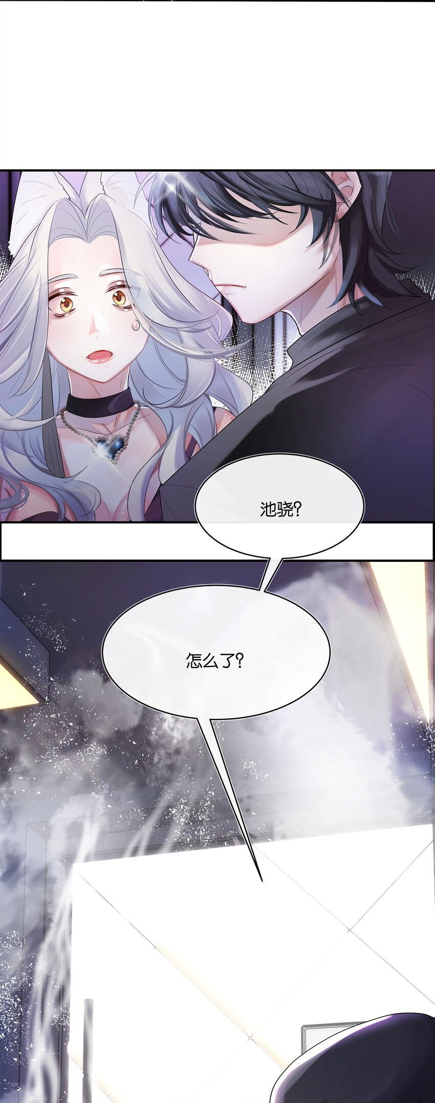 第1话 与竹马重逢21