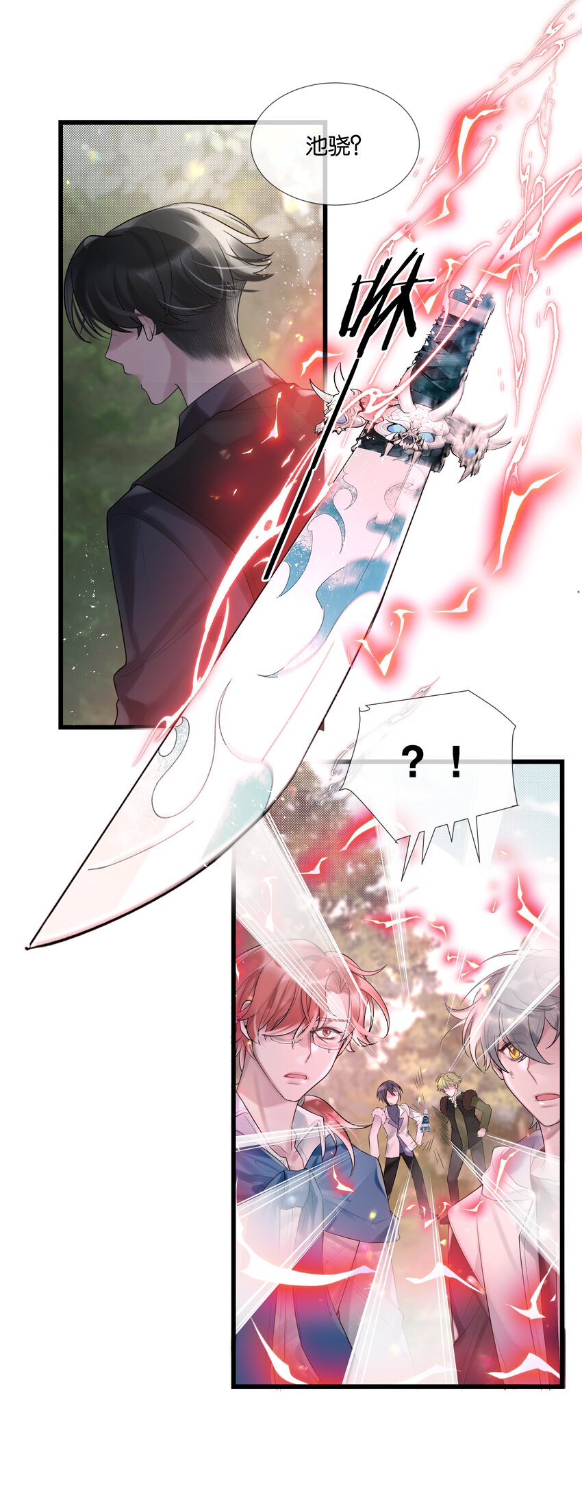 第48话 不惜一切10