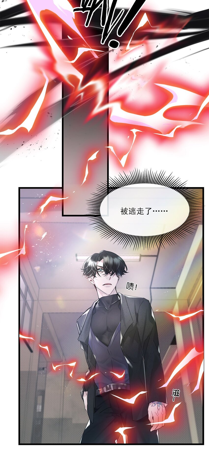 第31话都是幻象？28
