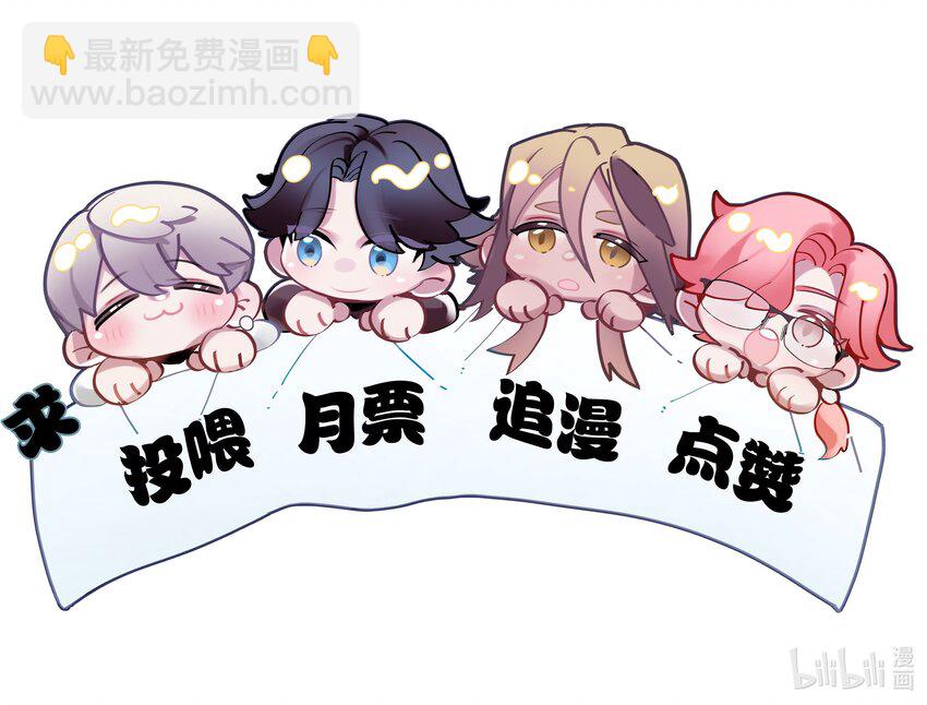 第35话 得找个办法37