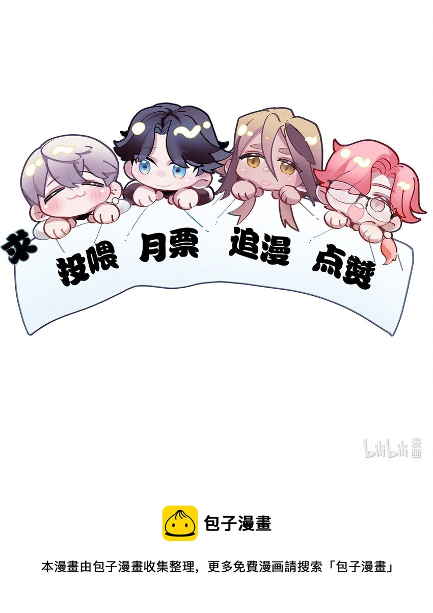 第06话 你竟然要杀我？30