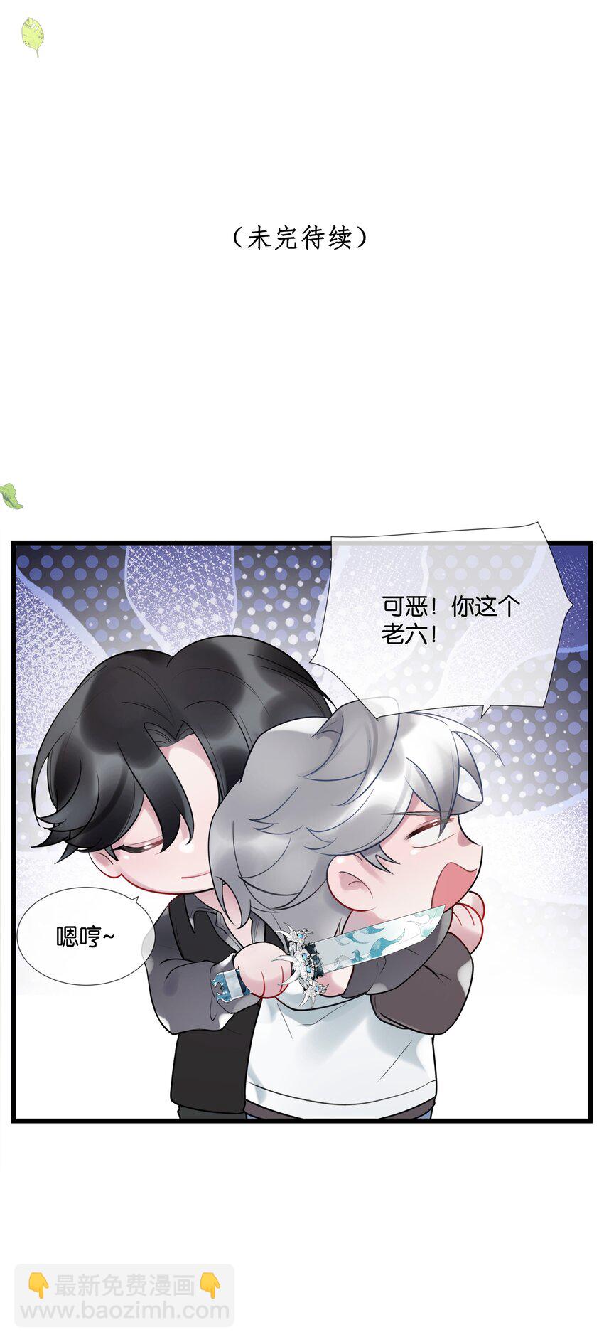 第46话 身世之谜33