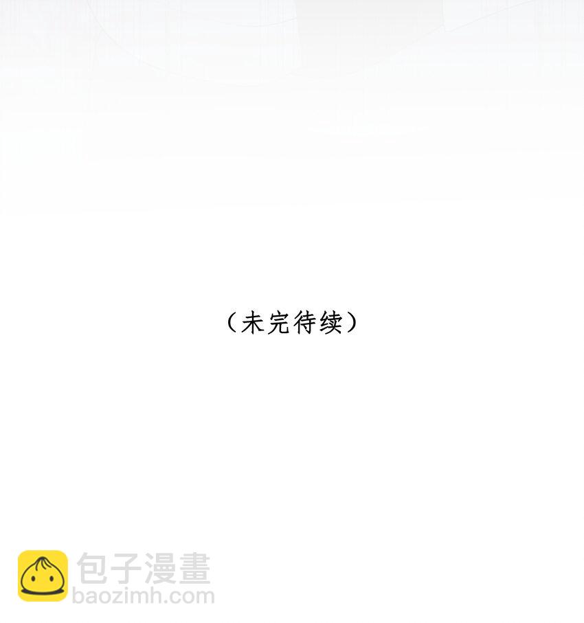 第43话 关于仇人的线索31