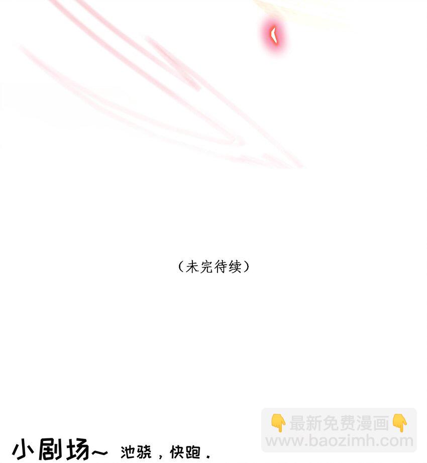 第31话都是幻象？50