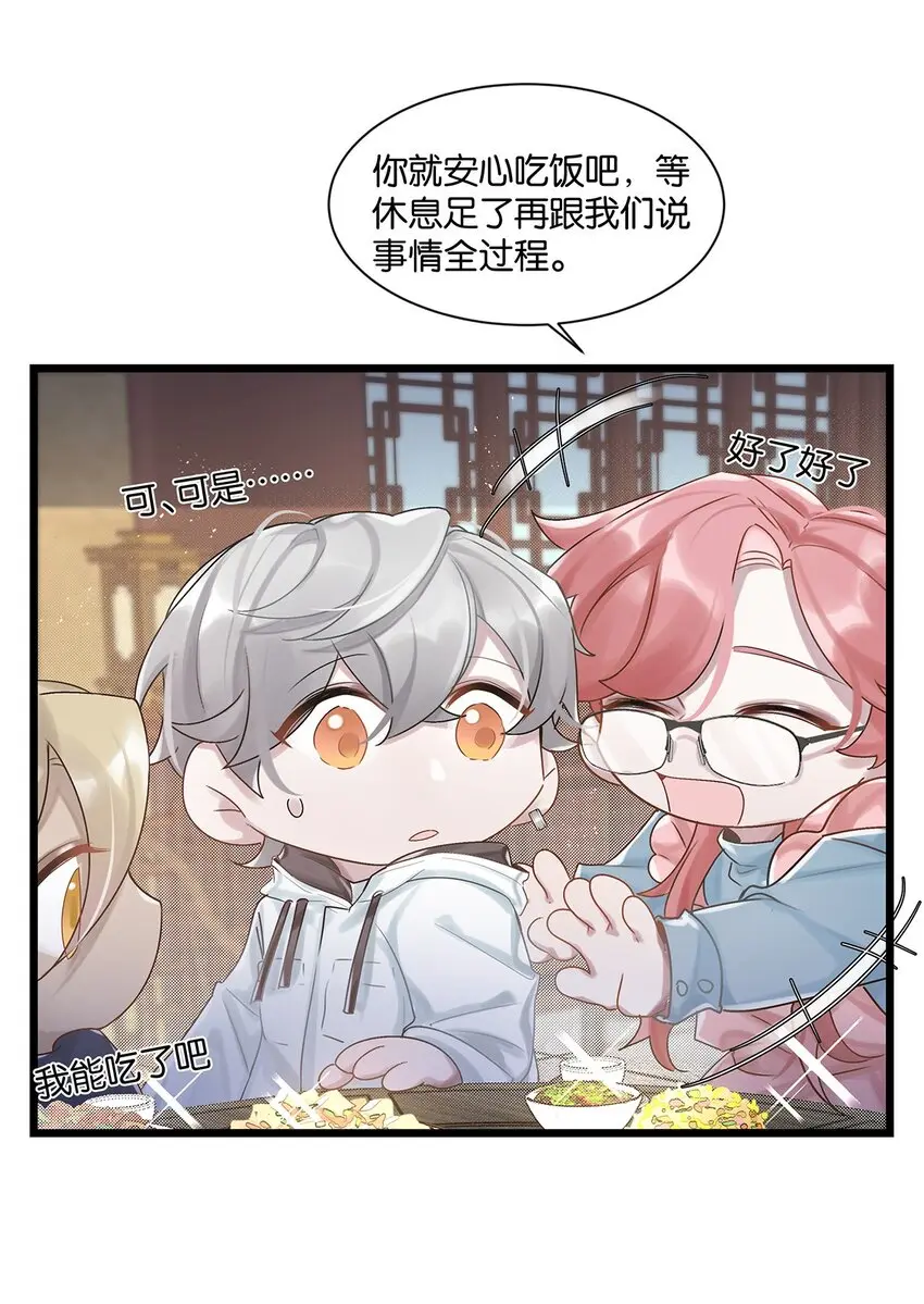 第24话有何联系20