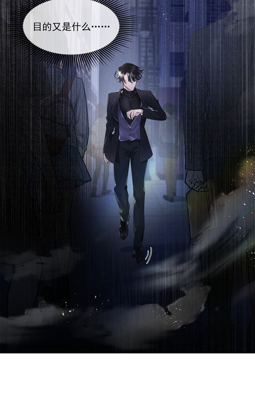 第31话都是幻象？36