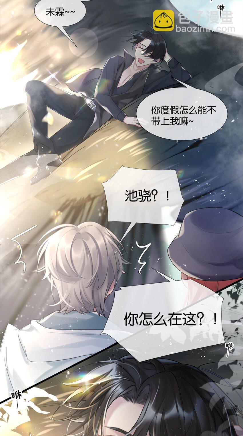 第35话 得找个办法34