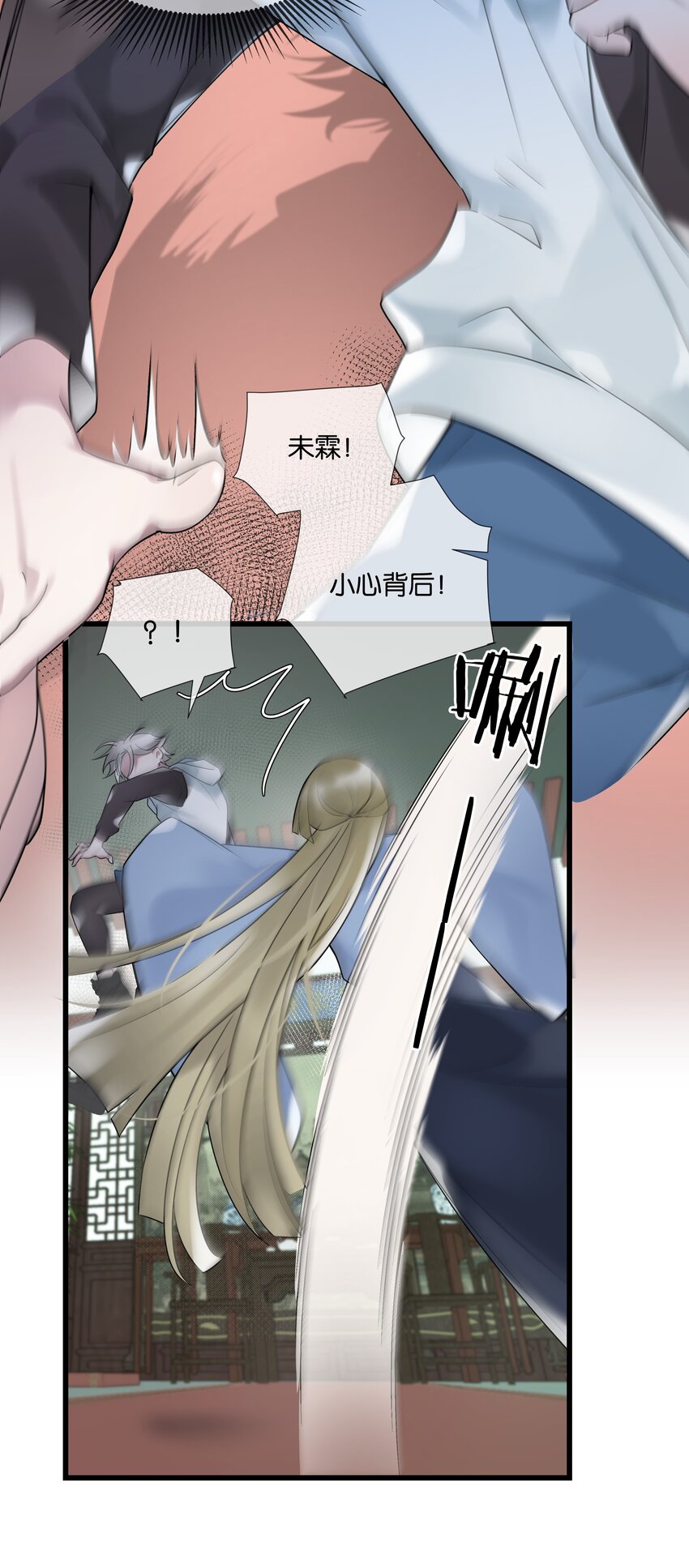 第36话 白老大的家36