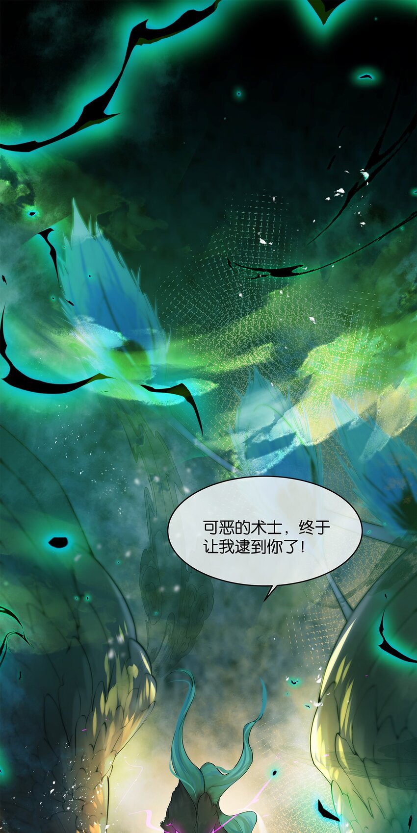 第19话琴瑟神鸟2
