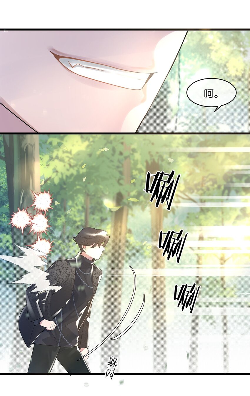第08话 留在我身边46