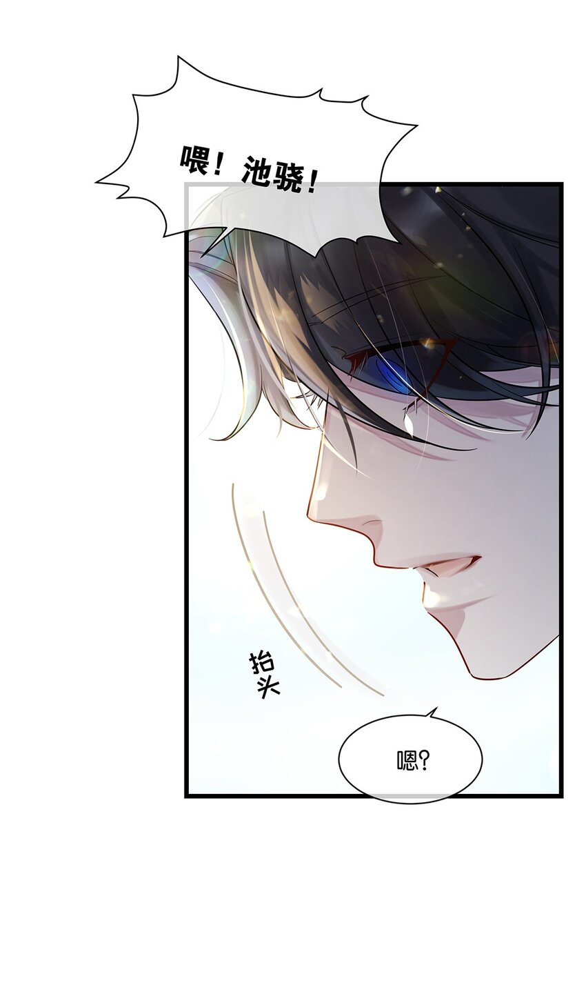 第23话约定了哦33