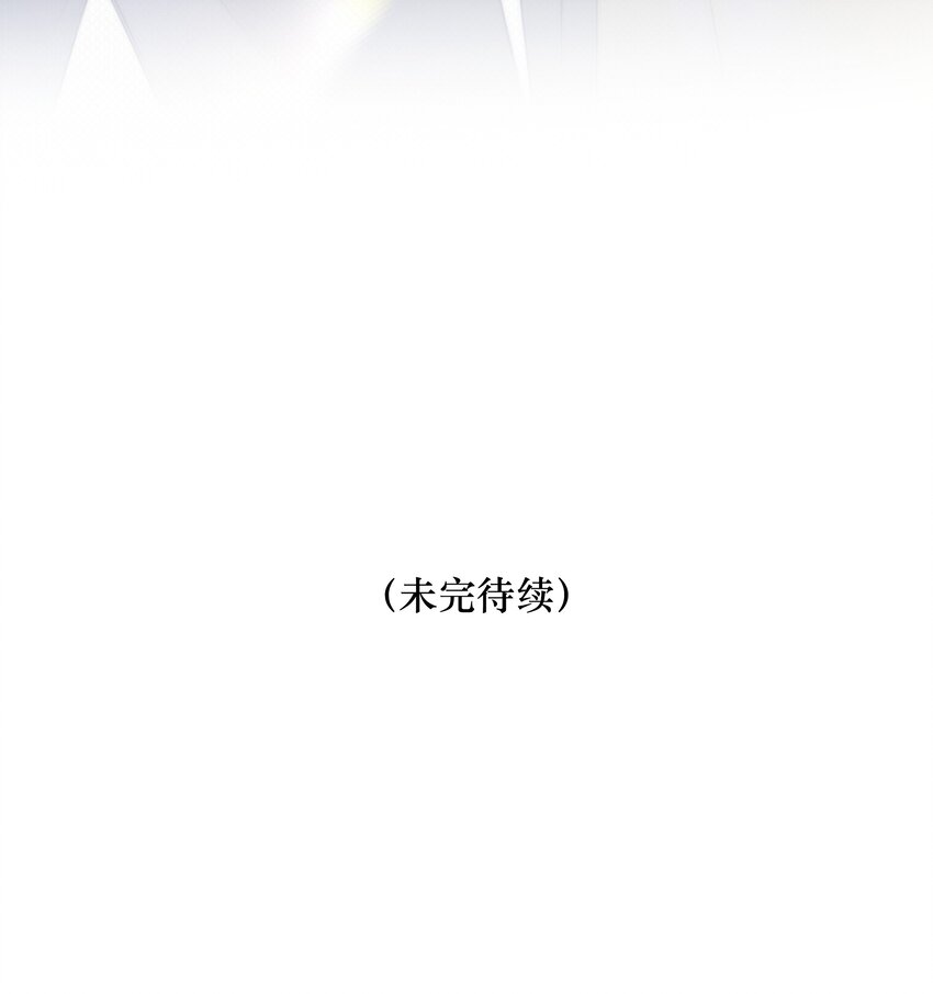 第34话 什么都给我？47