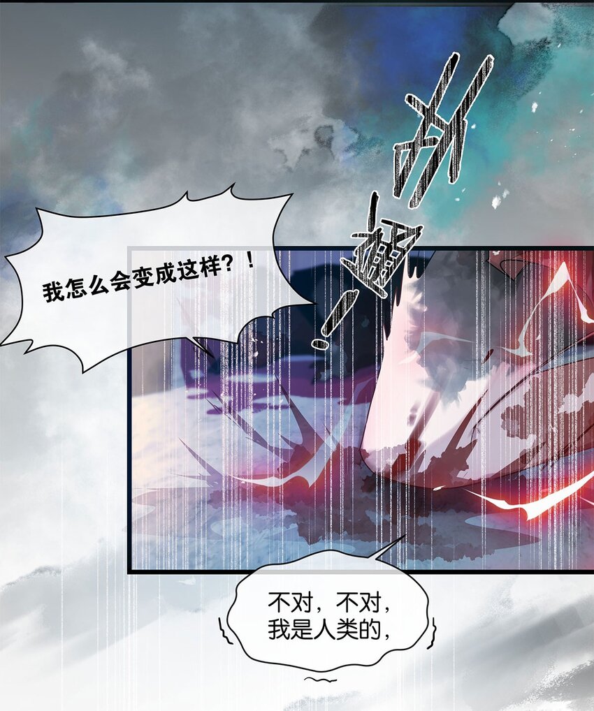 第26话这是……告白了？6