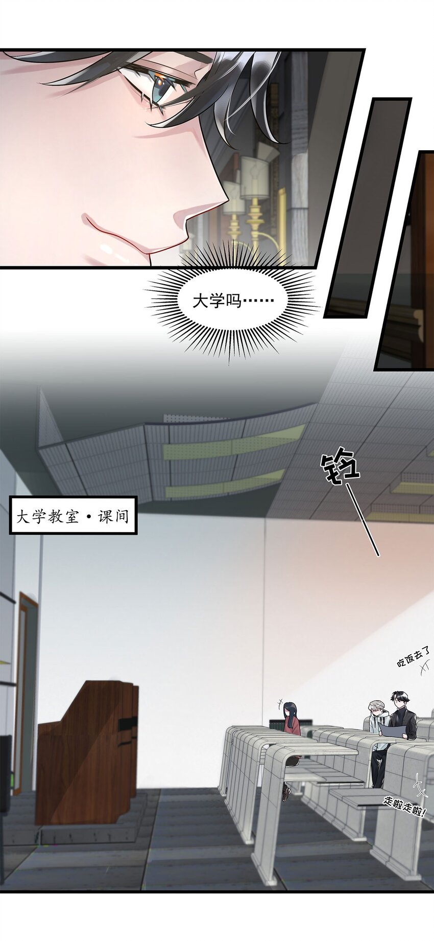 第15话图谋已久15
