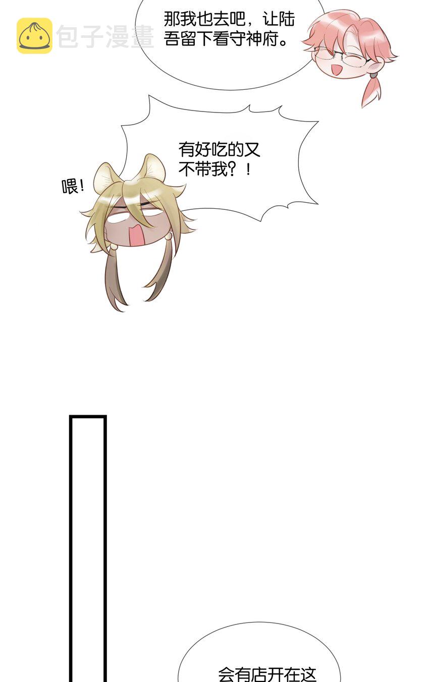 第48话 不惜一切8