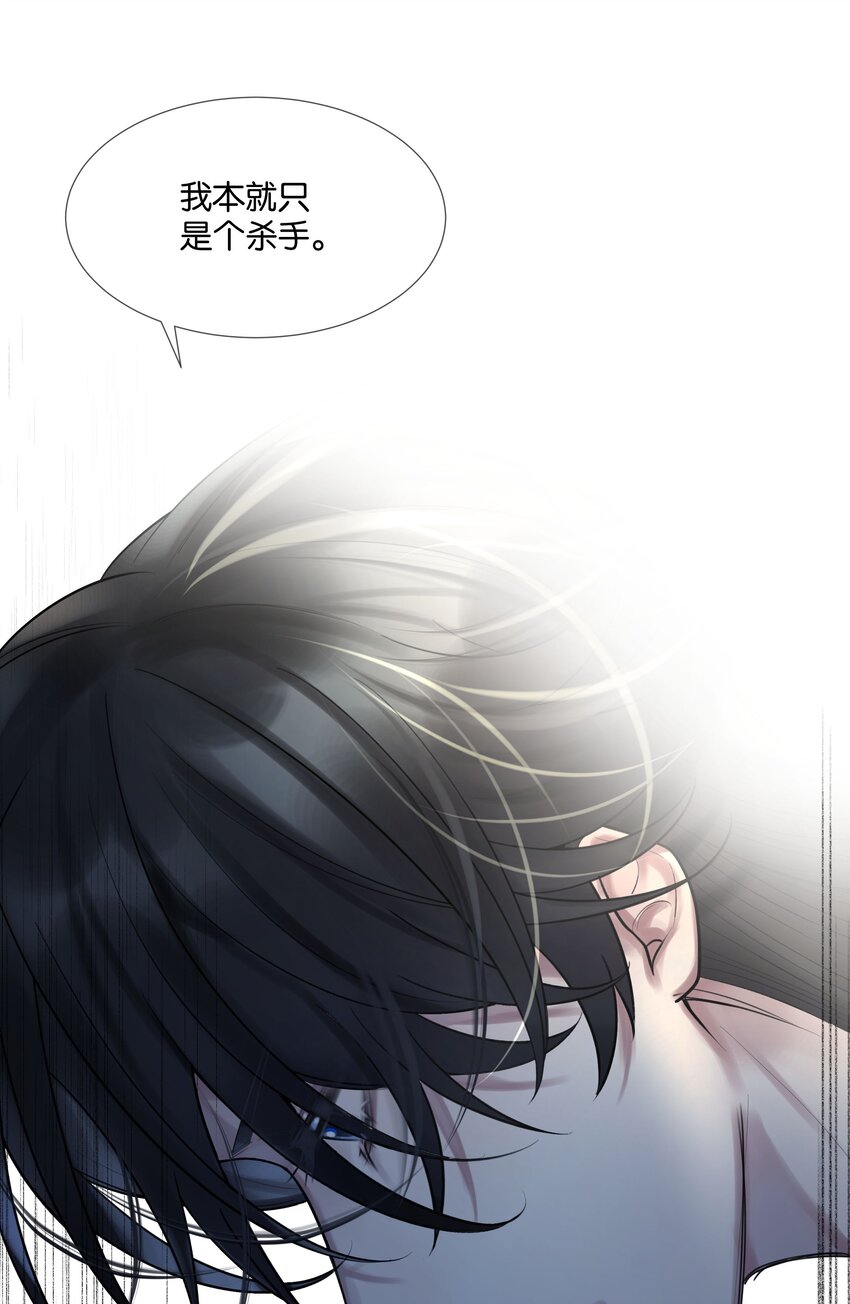 第44话 你真的会原谅我吗14