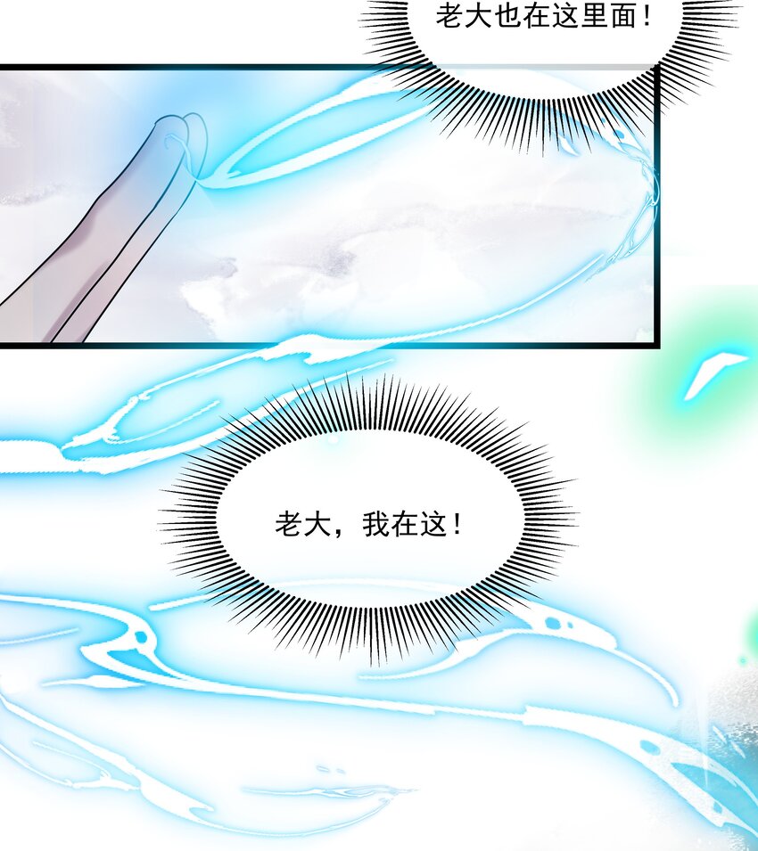 第33话“罪魁祸首”14
