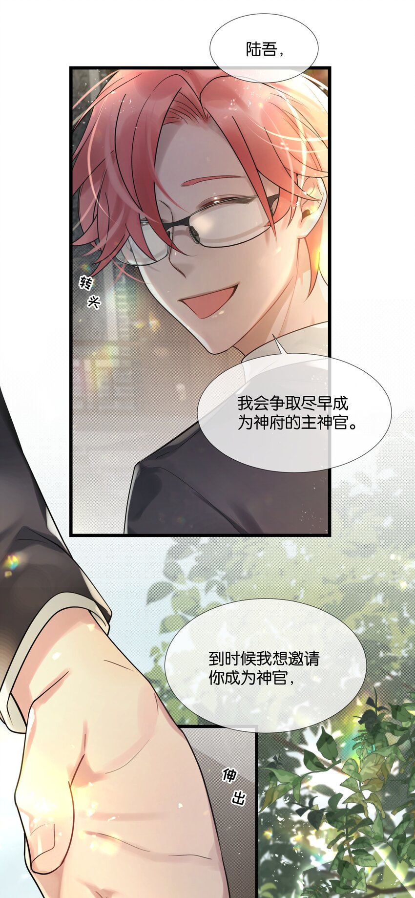 第41话 牵绊22