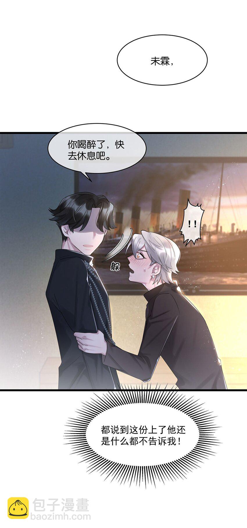 第18话我自己去找22