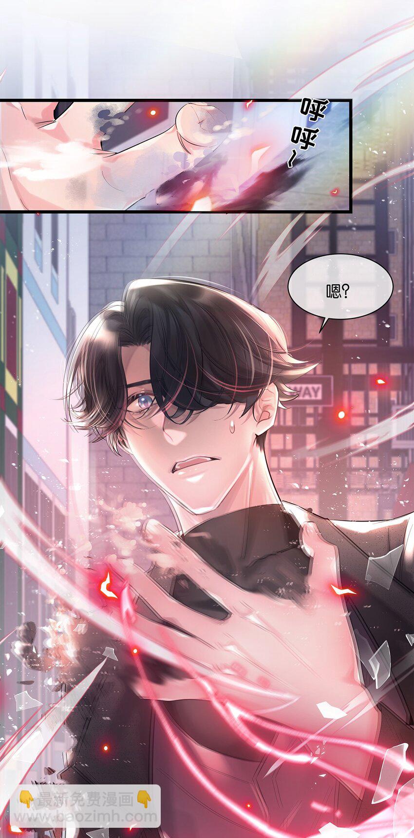 第31话都是幻象？48