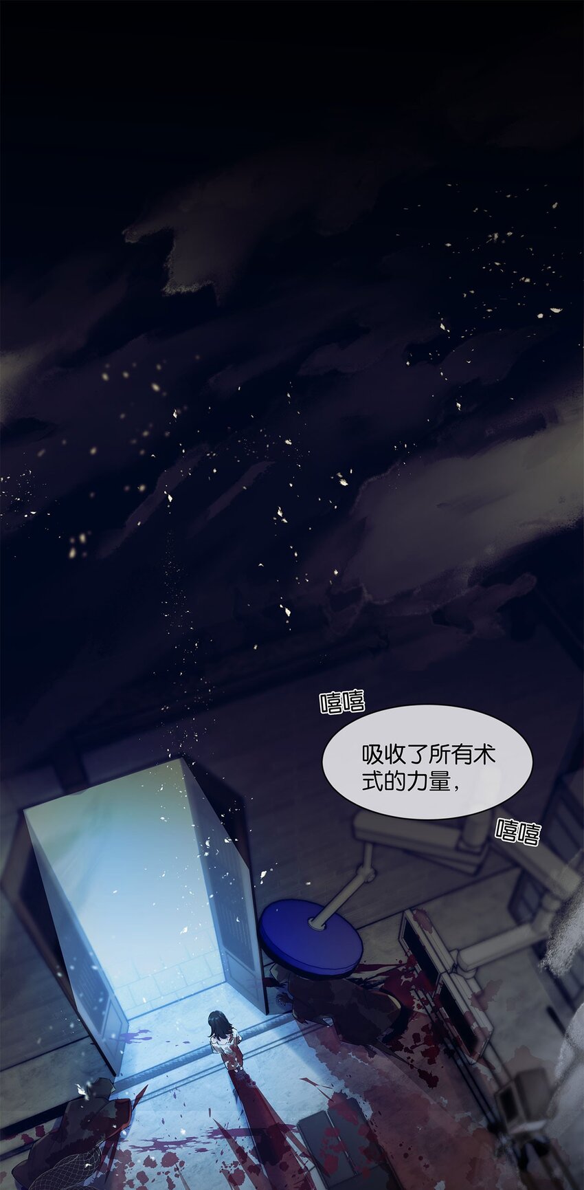 第26话这是……告白了？2