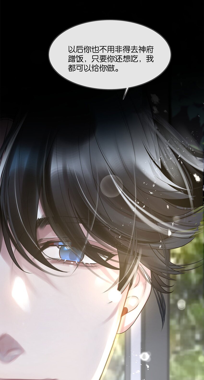 第14话池骁的目的43