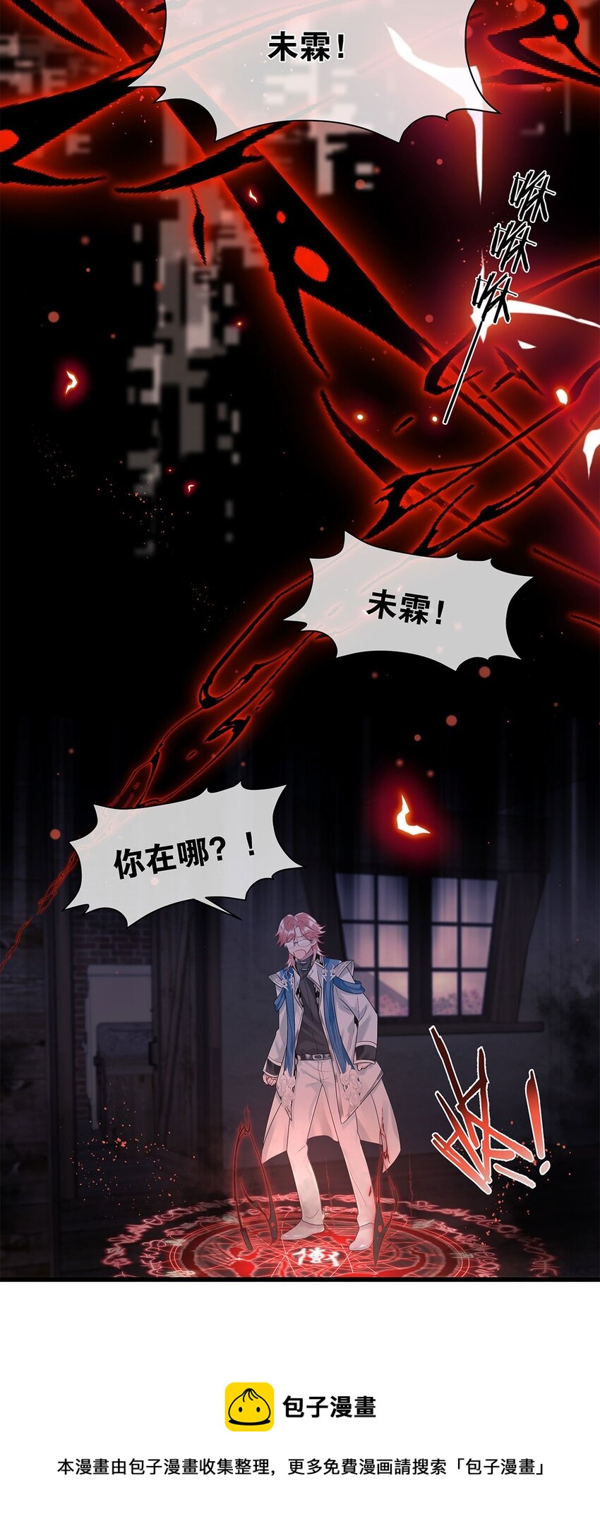 第15话图谋已久36